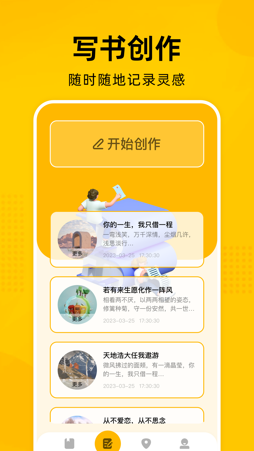 e站(EhViewer)下载  v1.7.25图2