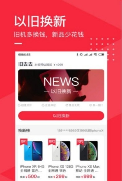 旧去去  v1.0.0图3