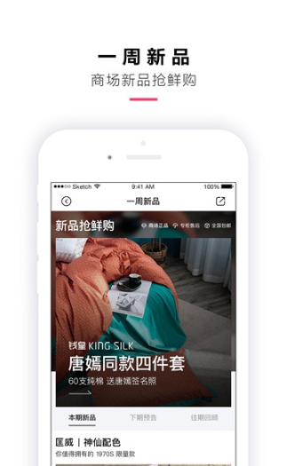 喵街  v5.0.1图2