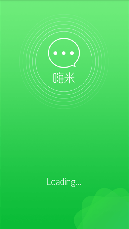 嗨米聊天  v1.0.0图3