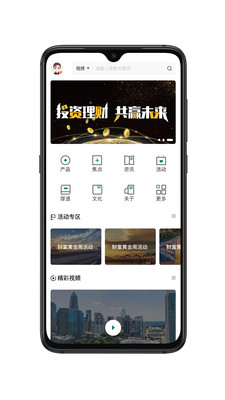 厚木  v1.1.3图1