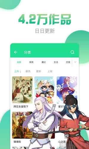 韩漫社未删减版  v2.0图2