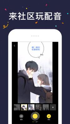 wake漫画最新版  v2.0图1