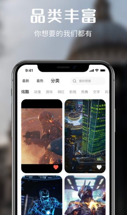 来电多多  v2.0.0图2