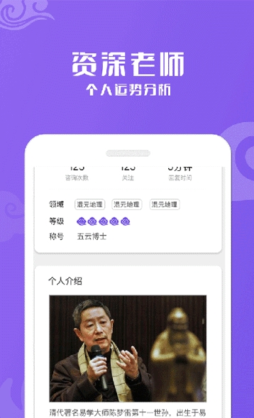 妙言  v1.0.0图2