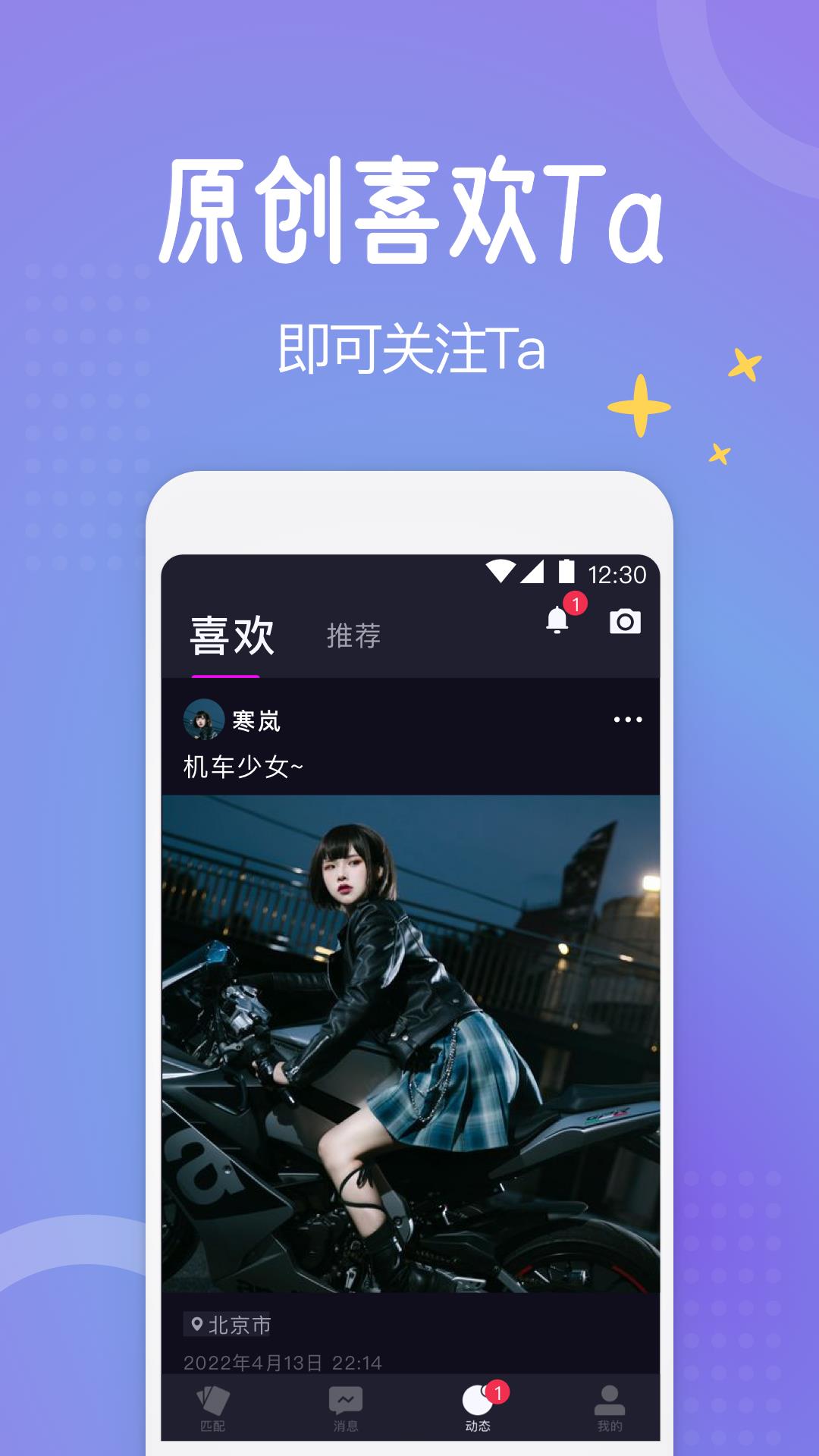 驭檬  v5.2.3图3