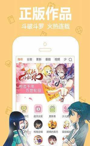 韩漫无遮漫画大全最新版  v1.0图1