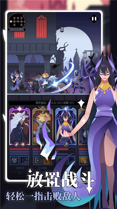 白狼少女  v1.0.1图3
