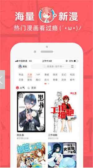 韩漫漫画vip免费版  v1.0.0图3