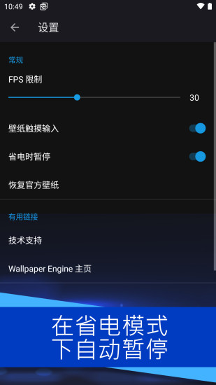 麻匪壁纸库下载申鹤  v2.2.15图3