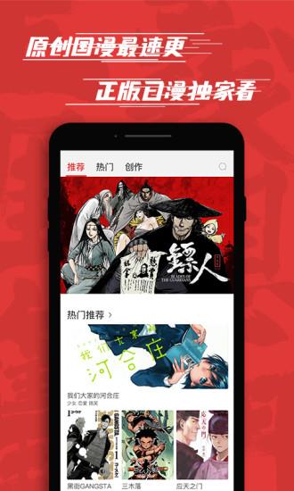 韩国漫画无删版  v1.0图3