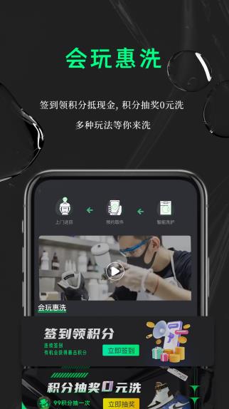 鲸洗先生  v1.0.0图1