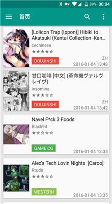 ehviewer白色版19MB  v1.0图3