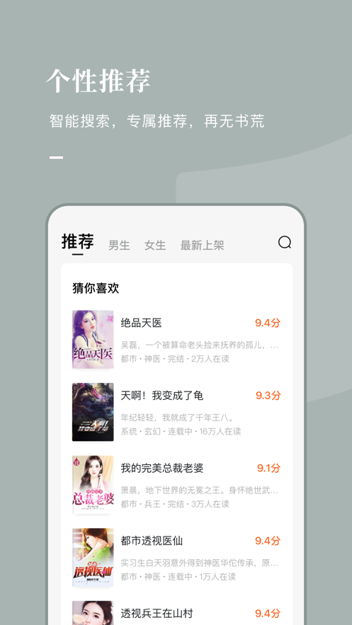 北京风楼阁全国信息  v7.55图1