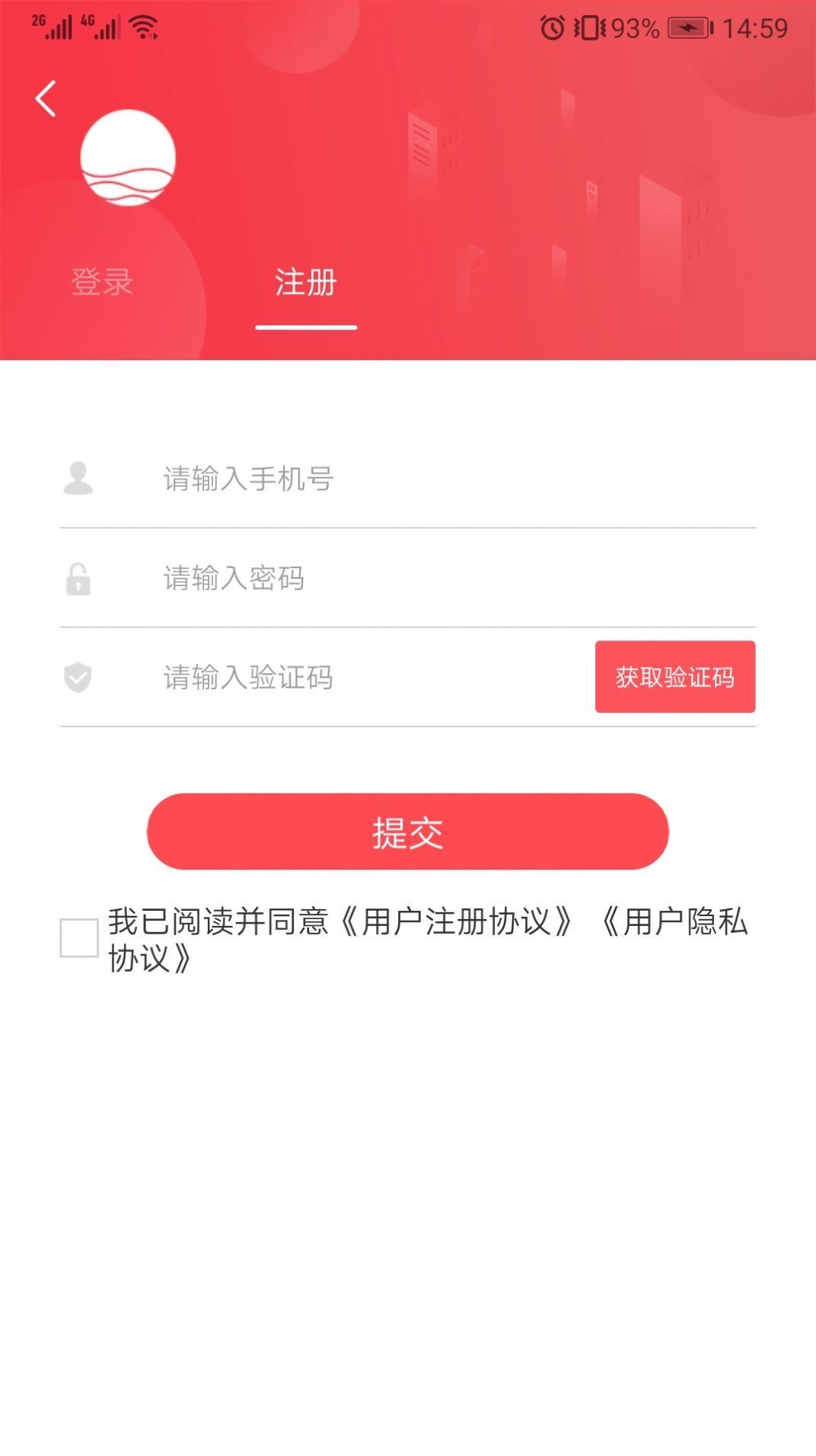 今日仙游  v2.19.1图1