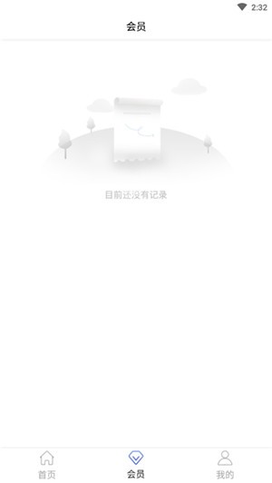 安顺优品  v1.1图2