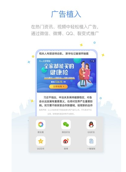 优广通  v1.0.1图3