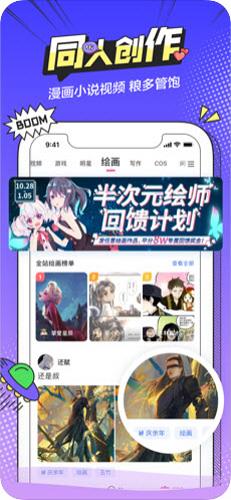 汗汗漫画韩漫完全版  v1.0图2