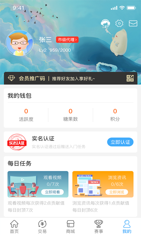 跃动  v1.0.0图1