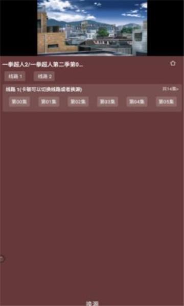 喵喵追番免费版  v4.0图1