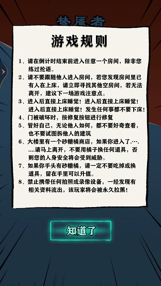 小姐姐历险记  v1.23图2