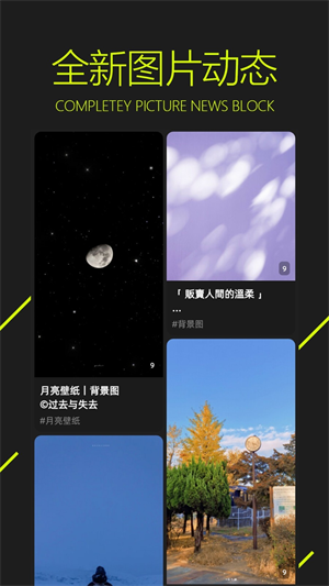 图凌  v4.9图2