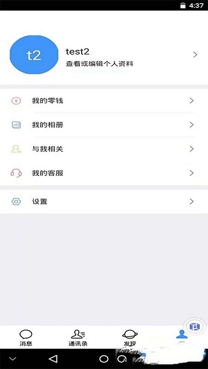 优翔优客  v1.00图2