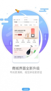 车智汇  v7.5.2图2