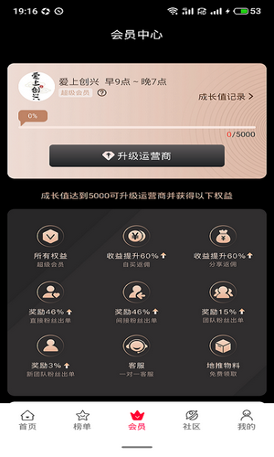 新卷快报  v1.0.0图1