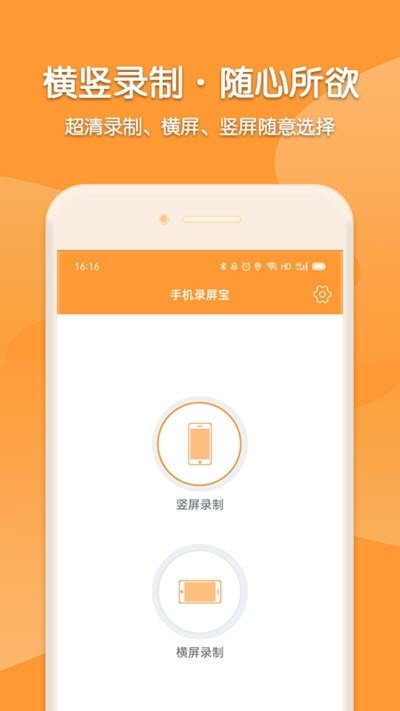 考拉录屏  v1.0.1图3