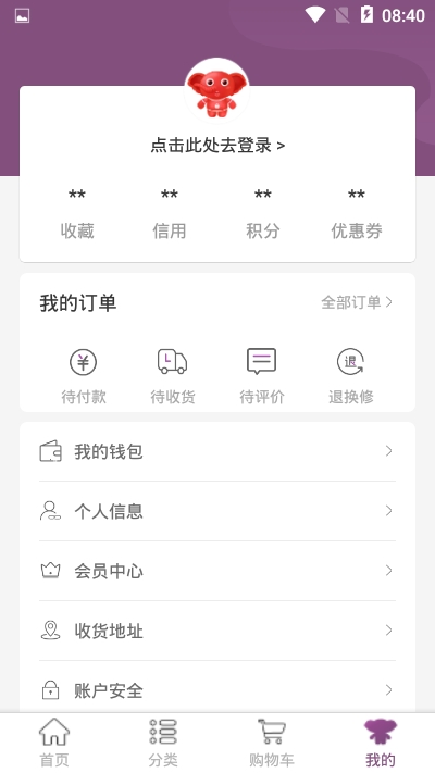 全境优选  v3.1.0图1