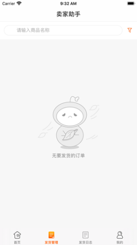 kk免费借号  v1.4图4