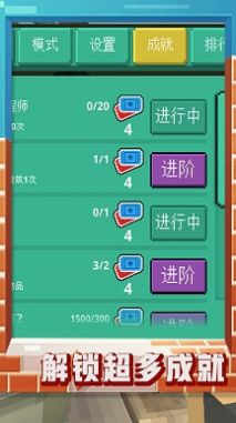 迷你沙盒2  v1.0.0图2