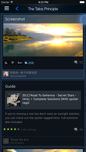 steam手机版  v2.3.12图3