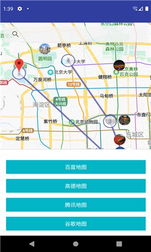 旅行规划大师  v1.0图2