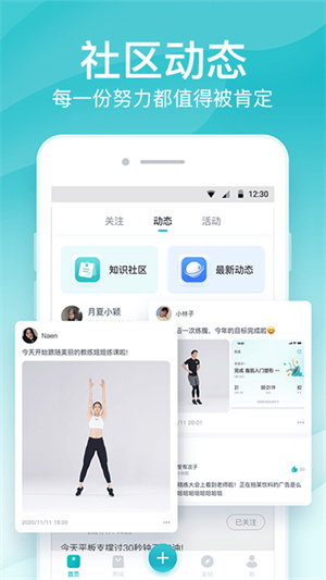 好轻  v3.91图3