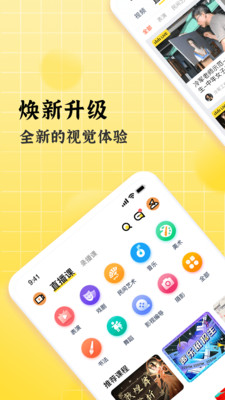 哇雅  v2.0.6图3