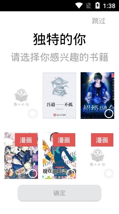 南瓜漫画最新版  v1.1.1图3