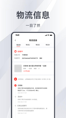 邑选电商  v7.3.3图3