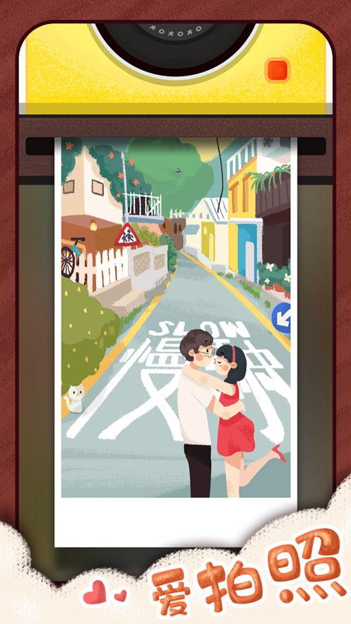 旅行串串安卓版  v1.1.42图1