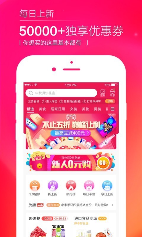 熊猫星球  v1.0.0图3