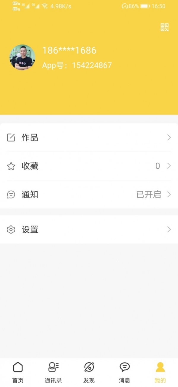 米米大吉  v1.0.0图2