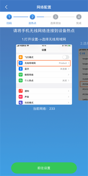 霸天安云  v3.4.23图3