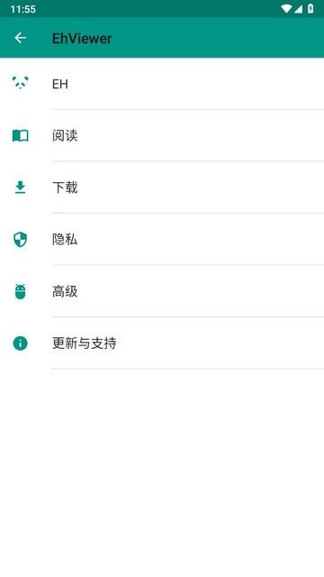 ehviewer彩色版最新版本 V8.8.1 安卓版  v8.8.1图2