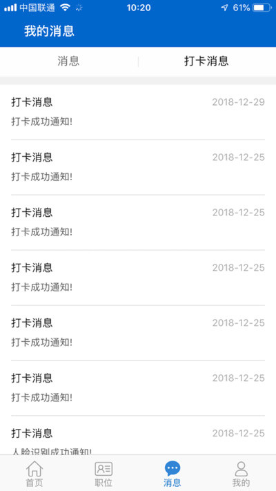 广视联  v1.3图1