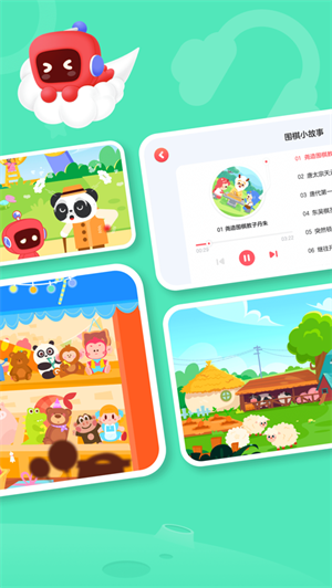 有道卡搭  v2.1.0图3