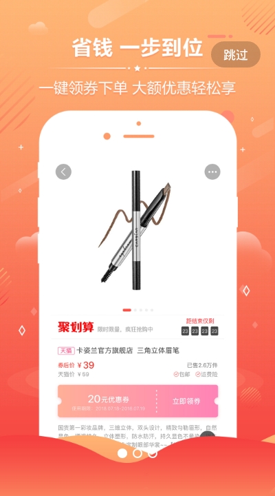 百业街  v3.2.4图1