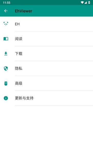 ehviewer彩色版2023 V8.8.1 安卓版  v8.8.1图3