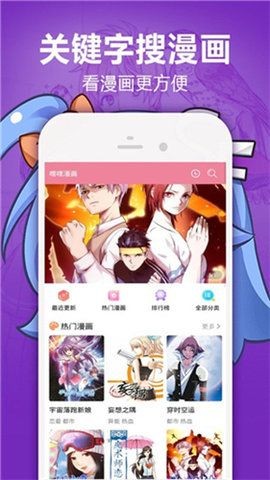 jmcomic2下载安装最新版本 V1.5.5 安卓版