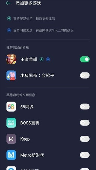 oppo空间  v8.8.4图1